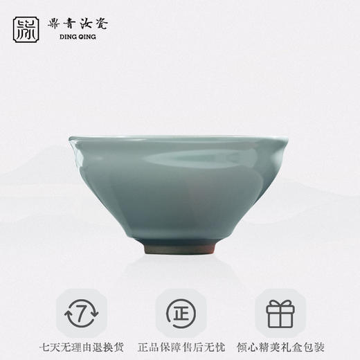 问鼎鼎青系列精工宋盏杯 商品图4