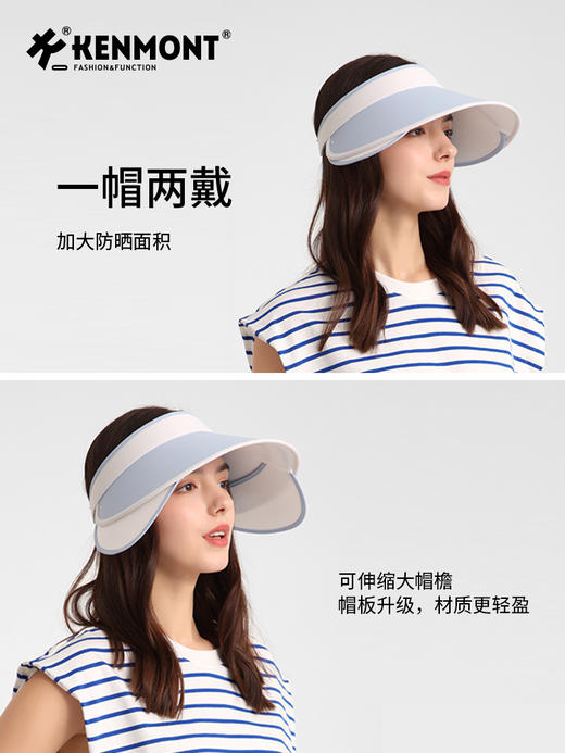 卡蒙可伸缩帽檐防紫外线遮脸跑步空顶帽女夏高尔夫运动速干防晒帽KM-6034 商品图8