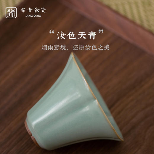 问鼎鼎青系列朝颜杯 商品图3