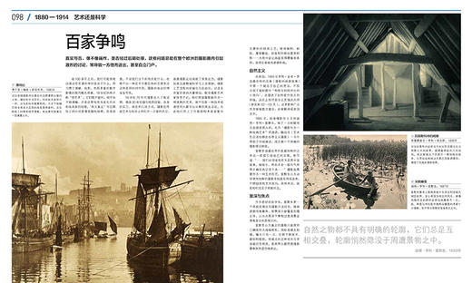 DK影像博物馆：摄影名作全景导读 商品图2