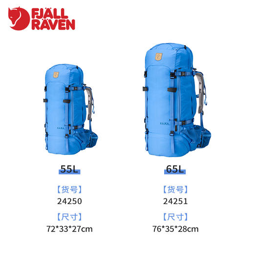 北极狐户外登山包Kajka  55/65L男女多功能大容量旅行双肩包27094 商品图3