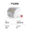 京东京造 米桶家用防潮防虫米缸 储米箱 面粉桶 滚轮设计（容纳20斤大米） /厨具 /厨房储物 /米桶/米缸 商品缩略图3