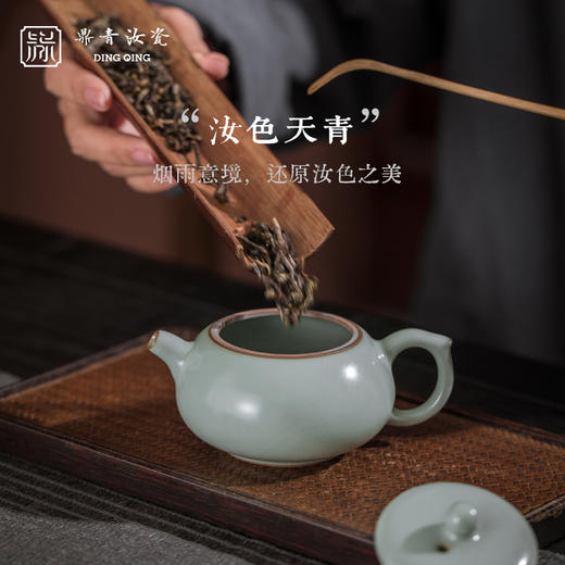 问鼎鼎青系列弦月壶 商品图3