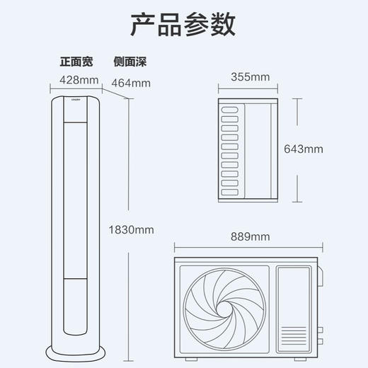 统帅（Leader）空调 KFR-72LW/03LKB81TU1 商品图14