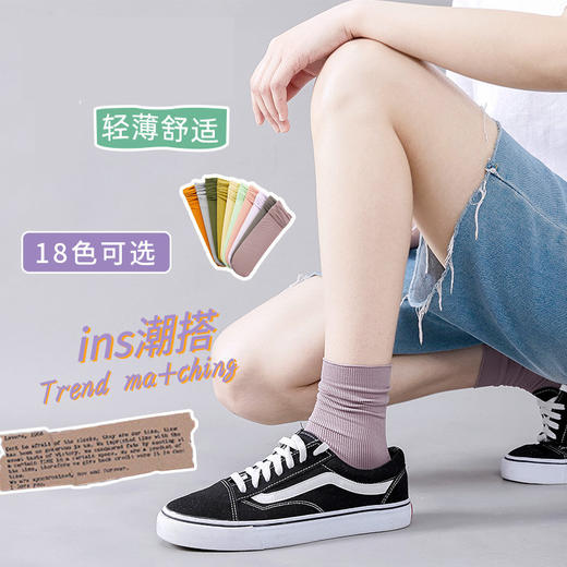 夏季薄款【袜子女袜冰冰袜 天鹅绒冰丝袜】中筒日系堆堆袜 轻薄舒适 ins潮搭长袜 商品图0