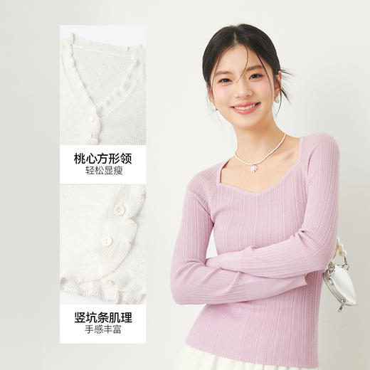 【严选】诗凡黎春桃心方领修身打底衫SF3130581 商品图2