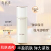 怡丽丝尔优悦活颜弹润保湿乳130ml（滋润型） 商品缩略图0