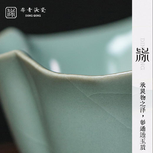 问鼎鼎青系列银杏杯 商品图1