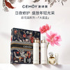澳洲CEMOY澳诗茉 白金（经典）水乳礼盒 后花园系列大蓝盒含旅行装 120ml*2瓶 商品缩略图0