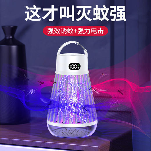 【高效诱捕！多功能灭蚊灯】2024新款静音多功能灭蚊灯二合一便携式家用灭蚊器户外露营灯，全面捕杀 360°无死角诱蚊。 商品图3