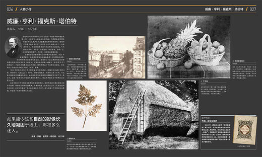 DK影像博物馆：摄影名作全景导读 商品图1