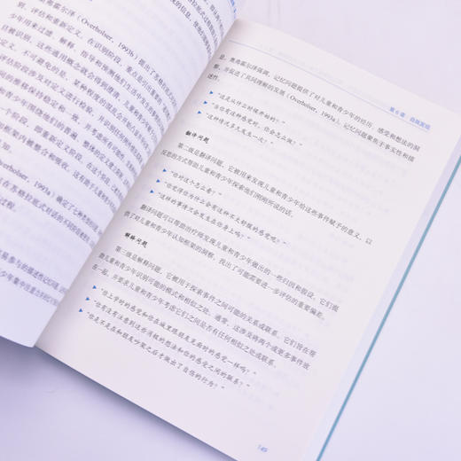 儿童和青少年心理问题的认知行为疗法 第三次浪潮下的CBT实践指南(第2版) 商品图4