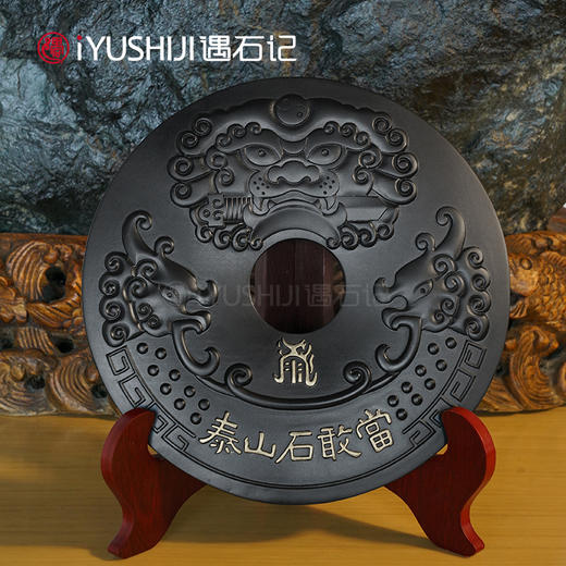 遇石记【泰山墨玉】平安扣摆件 泰山石敢当/五岳独尊 商品图3
