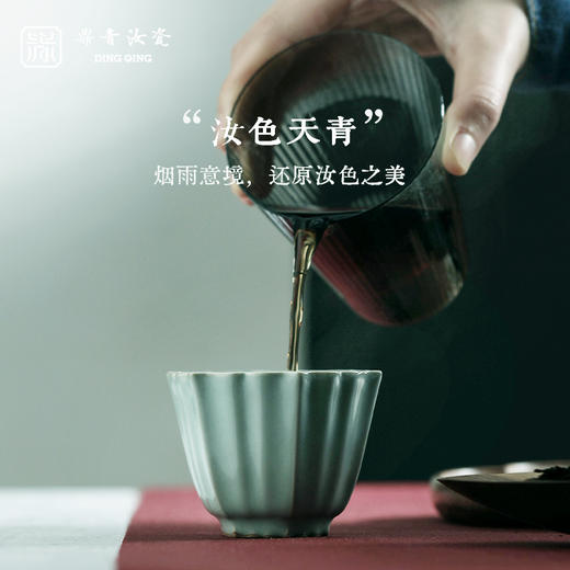 问鼎鼎青系列绽蕊杯 商品图3