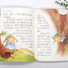 世界经典课外大阅读系列 彩图注音版 爱丽丝漫游奇境记 商品缩略图2