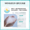 宫中秘策肤律倍贝宝宝洗发沐浴露350ml/117784 安心升级洁肤更养肤 商品缩略图2