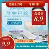 牙雅口腔超声波洗牙 商品缩略图0