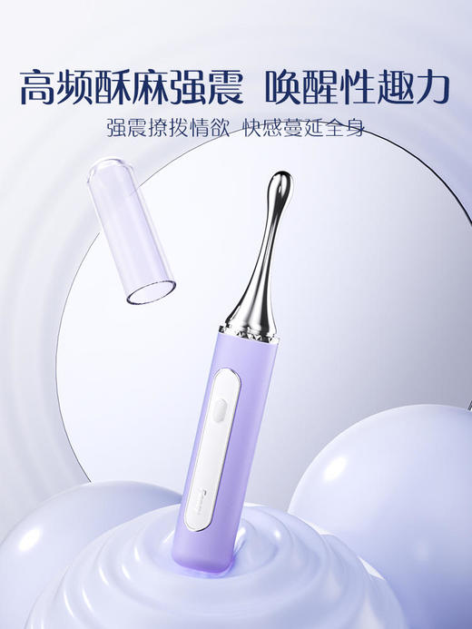 杰士邦小盒紫多功能震动棒 商品图2