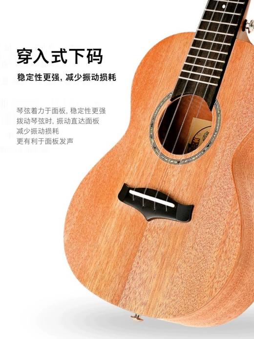 【KAKA 25D】尤克里里桃花芯木单板23/26寸 商品图3