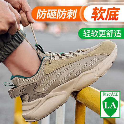 2024新品春季款透气轻便劳保鞋防砸防刺穿耐磨防臭轻便钢包头工地工作鞋 商品图2