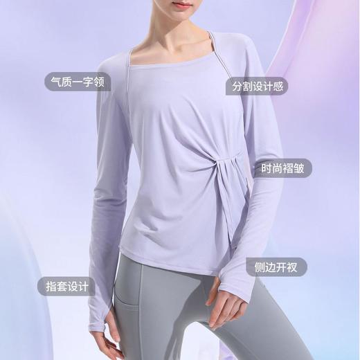 新款开叉运动上衣女透气瑜伽服罩衫柔软亲肤健身T恤吸湿速干长袖 商品图1