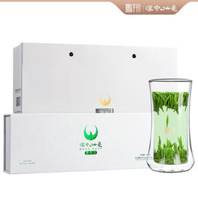 【2025春茶】明前汉中仙毫-君子白 鲜嫩芽头100g 汤色清亮 鲜爽甘甜