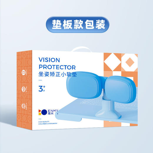 【纠正坐姿，呵护儿童眼睛】恩米坐姿矫正器，儿童近视的最佳防御。保护孩子眼睛，驱散低头族战争，助力专注写作业。 商品图4