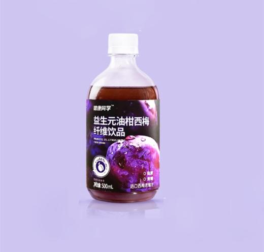 500ml健康同学西梅饮品 商品图0