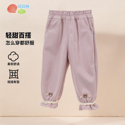 贝贝怡女童裤子2024春秋新款束脚长裤花边脚口多色百搭休闲裤学生裤 商品图4