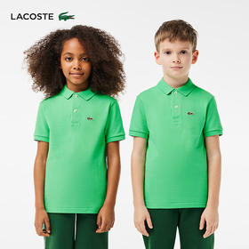 Lacoste法国鳄鱼童装新款简约纯色短袖Polo衫PJ2909-98