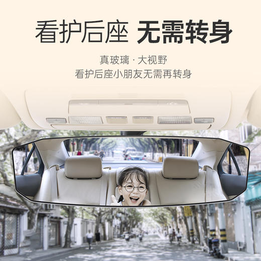 舜威 车用大视野后视镜 倒车镜 视野镜 商品图1