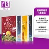 预售 【中商原版】金庸 射雕英雄传 英文原版 英语版本 四本套装 A Heart Divided Legends of the Condor Heroes Jin yong 商品缩略图0