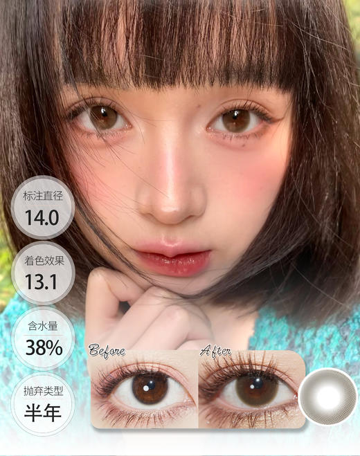 糖霜黑莓 燕麦真香 半年抛 WINNI 商品图1