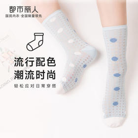 都市丽人时尚系列中筒袜女竹纤维袜子薄款中筒袜LC4EA1