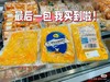 法式蒜香黄油鸡胸肉一袋 商品缩略图0