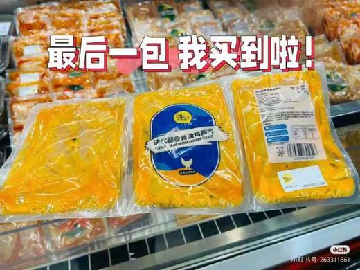 法式蒜香黄油鸡胸肉一袋 商品图0