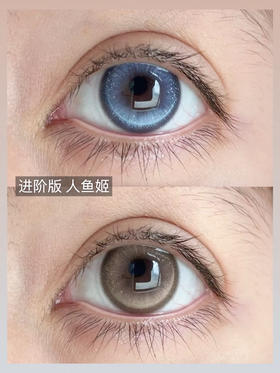 【店主实拍】BUDERCON-皇家千层/水钻人鱼-混血合集-14.2mm【年抛0-800度 无525/575 】