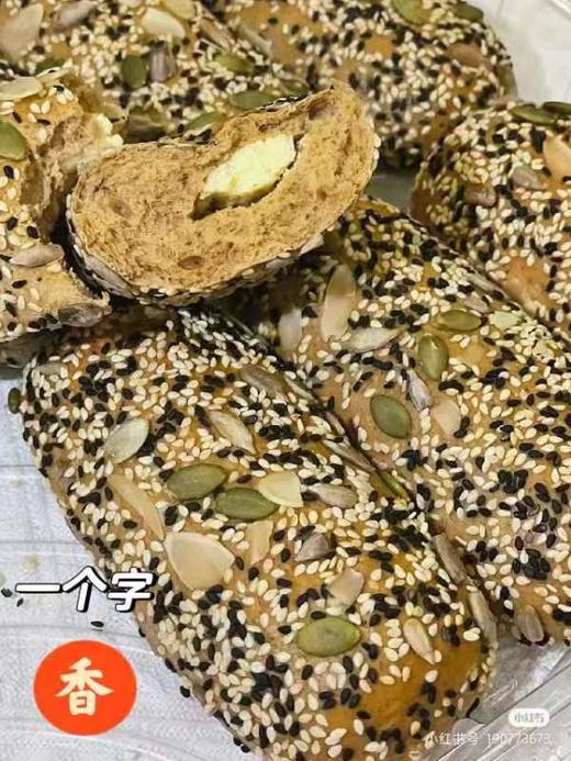 杂粮奶酪包一盒 商品图0