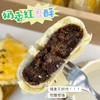 【奶香红豆酥】香甜可口，酥到掉渣，吃一口就爱上。肉眼可见满满的馅料，每一口都是红豆的香甜。 商品缩略图1
