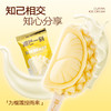 【顺丰包邮】榴芒一刻 猫山王冰淇淋 70g/75g 多规格组合 商品缩略图4