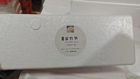 雷竹笋一箱
