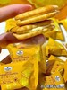 芝士夹心饼干一盒 商品缩略图1
