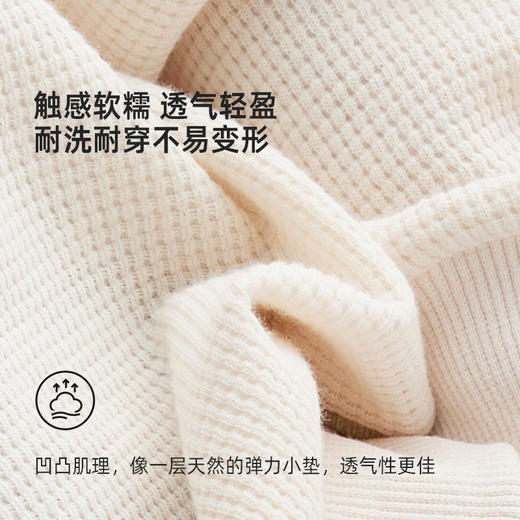 【棉软感华夫格 松软透气】儿童趣味华夫格圆领卫衣 PCWY2410 商品图4