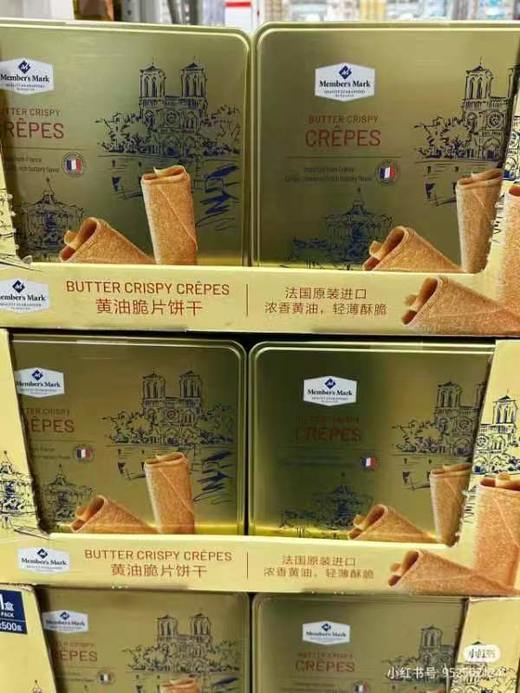 黄油脆片饼干一盒 商品图0