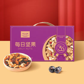 欧扎克每日坚果混合坚果健康零食大礼包干果水果礼盒