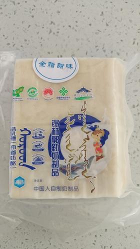 【特产】劲道奶酪锡林郭勒奶制品 全脂甜味