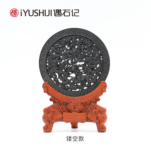 遇石记【泰山墨玉】九龙保福平安玉璧摆件 商品图3