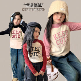 【高领保暖，潮流营造！】新款儿童打底衫t恤男童女童春秋，中大童德绒插肩打底衣中高领上衣，环保印花工艺，个性时尚！