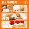欧扎克全麦脆块麦片代餐干吃多口味400g 商品缩略图3