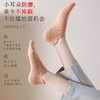 夏季薄款【5双装 不掉跟船袜女 全棉浅口】防臭纯棉百棉袜子女短袜 商品缩略图3
